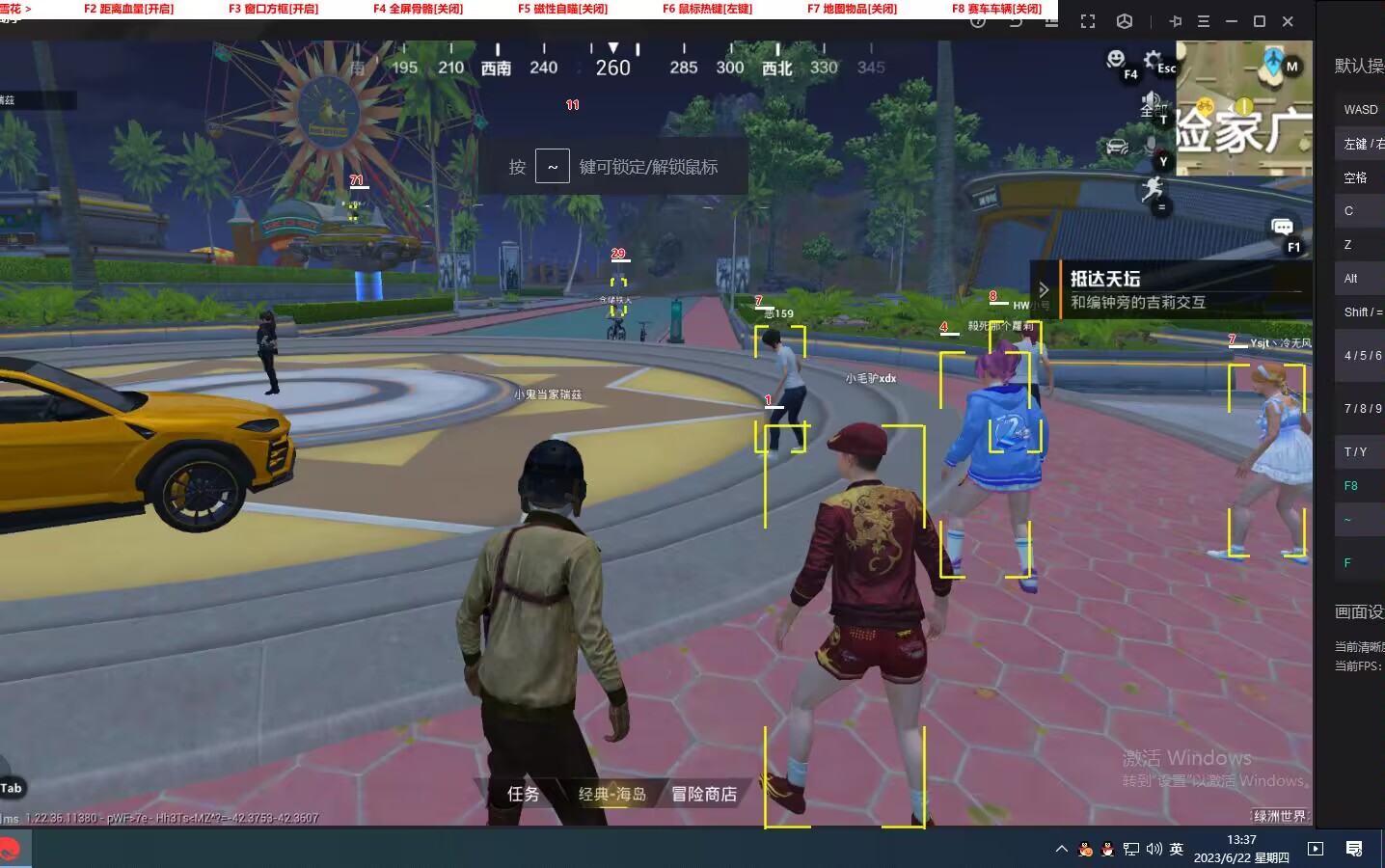 🍄【橙子一体直装】🍄人物超广角 范围拾取 脚步无声 过滤人机🍄换弹加速 地铁吸人 载具穿墙 载具飞天 🍄载具加速 人物锁血 跳伞加速 人物踏空 🍄演员自瞄 地铁一键撤离 无限火箭筒