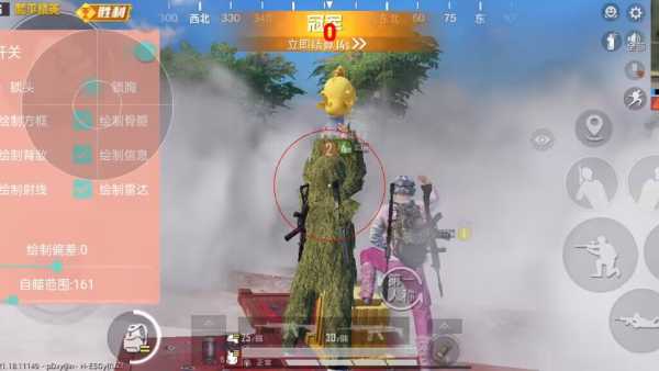 和平精英《圣女果》直装外挂全网首发上市