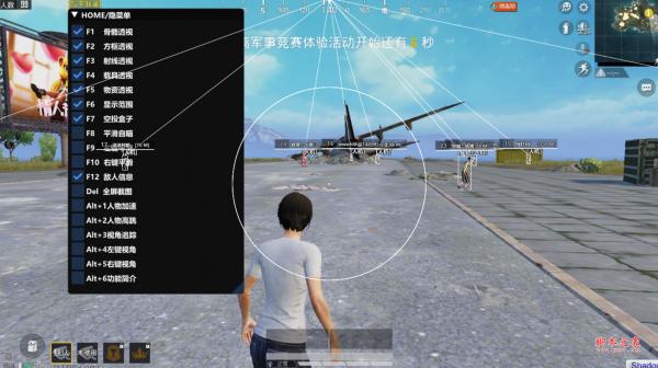 和平精英外挂【豌豆直装V1.0】漏打自瞄 喷子自喵 狙击枪自喵 全枪无死角漏打 追踪扫车打鸟