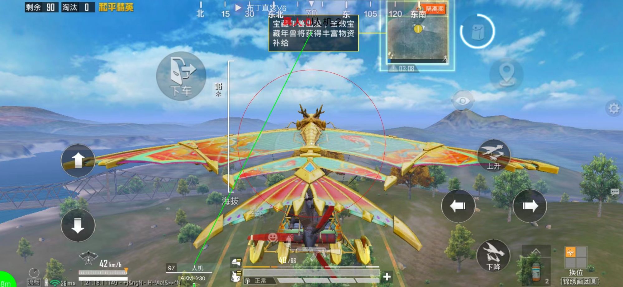 和平精英辅助软件大全