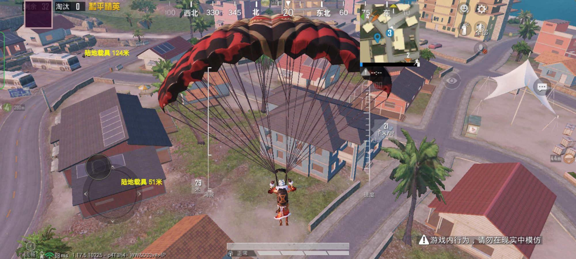 使用和平精英辅助，是技术进步还是道德退步？