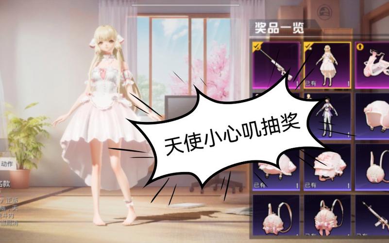 和平精英《太乙真人》辅助