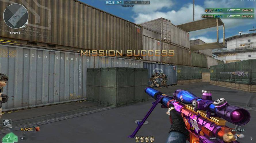 和平精英辅助【天之蓝一体直装】全屏透视 锁头自瞄 子弹追踪 物资显示 车辆加速 人物飞天 皮肤美化